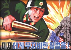 photo of a north korean propaganda postcard