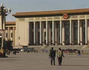 photo of the great hall of the people