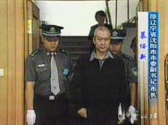 photo of mayor mu of shenyang in custody