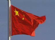 photo of the chinese flag