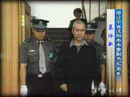 photo of mayor mu of shenyang in custody