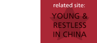 visit our related site, young and restless in china