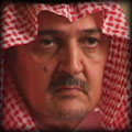 Prince Saud al-Faisal photo