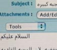 photo of hotmail.com in arabic