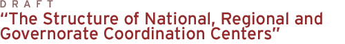 D R A F T  THE STRUCTURE OF NATIONAL, REGIONAL AND GOVERNORATE COORDINATION CENTERS